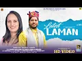 Download Lagu Latest Laman 2024 | Traditional Pahari Laman | Trending Pahari Hit Song