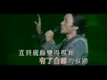 張國榮   至少還有你