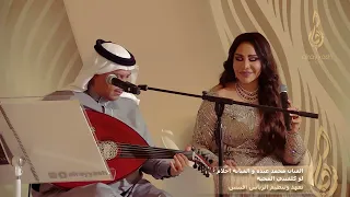 الفنان محمد عبده والفنانة احلام    لو كلفتني المحبة دندنها