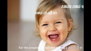 تبس م Smile 