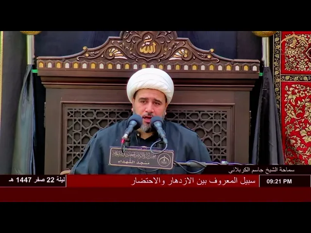 يبات الگلب يحسين محزون #الشيخ_جاسم_الكربلائي