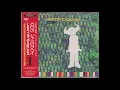 Jamiroquai - The Kids (Japanese Single Version)