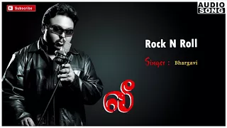 Download Tamil Kuthu songs | Rock N Roll song | Lee | Lee Songs | Lee engira Leelatharan | D Imman best songs MP3