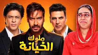 ممثلين خانوا زوجاتهم .. شاروخان، اكشاي و غيرهم قضايا هزت الهند
