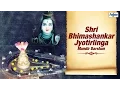 Download Lagu Shri Bhimashankar Jyotirlinga Full Mandir Darshan | Suresh Wadkar \u0026 Ashok Khare