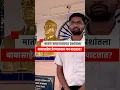 Download Lagu Babasaheb Ambedkar Inspiration : 'Babasaheb Ambedkar has been the inspiration of my whole life'
