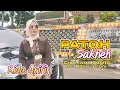 Lagu PATOH SAKHEH - LAGU LAMPUNG - RIDA ARIFIN/ CIPT. IWAN SAGITA/ARR. NASIR IPRONI 