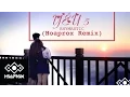 Download Lagu Rhymastic - Yêu 5 (Hoaprox remix) (Official Lyrics MV)