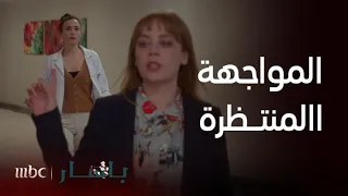 مسلسل باهار الحلقة 52 مثلث الحب والخيانة يكتمل وباهار تواجه رينغين وتيمور 