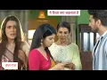 Download Lagu Yeh Rishta Kya Kehlata Hai Today Episode NEW PROMO 2nd July 2025 |