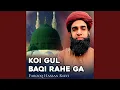 Lagu Koi Gul Baqi Rahe Ga