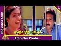 Download Lagu Etho Oru Paatu Video Song | Unnidathil Ennai Koduthen Tamil Movie Songs | Karthik | Sujatha Mohan