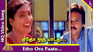 etho oru paatu video song unnidathil ennai koduthen tamil movie songs karthik sujatha mohan