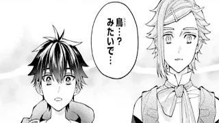 【異世界漫画】異世界でスローライフ!? スライムと始める癒やしの第二人生 1~84【マンガ動画】