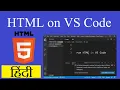 How to setup HTML in Visual Studio Code Hindi