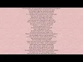Download Lagu Dave - Heart Attack (lyrics)