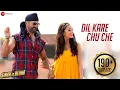 Download Lagu Dil Kare Chu Che - Full Video | Singh Is Bliing | Akshay Kumar Amy Jackson | Meet Bros | Dance Party