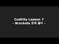 Codility Lesson 7 - Brackets
