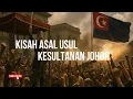 Lagu SEJARAH YANG RAMAI TAK TAHU ! ASAL USUL KESULTANAN JOHOR !