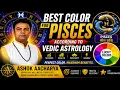 Pisces Strategic Empathy Color Hacks for High-Achievers Ashok Aacharya