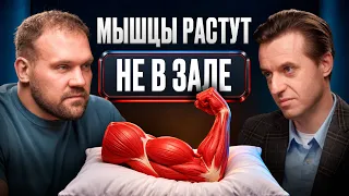 Как не убить суставы и правильно отдыхать? Ошибки в зале, которые калечат