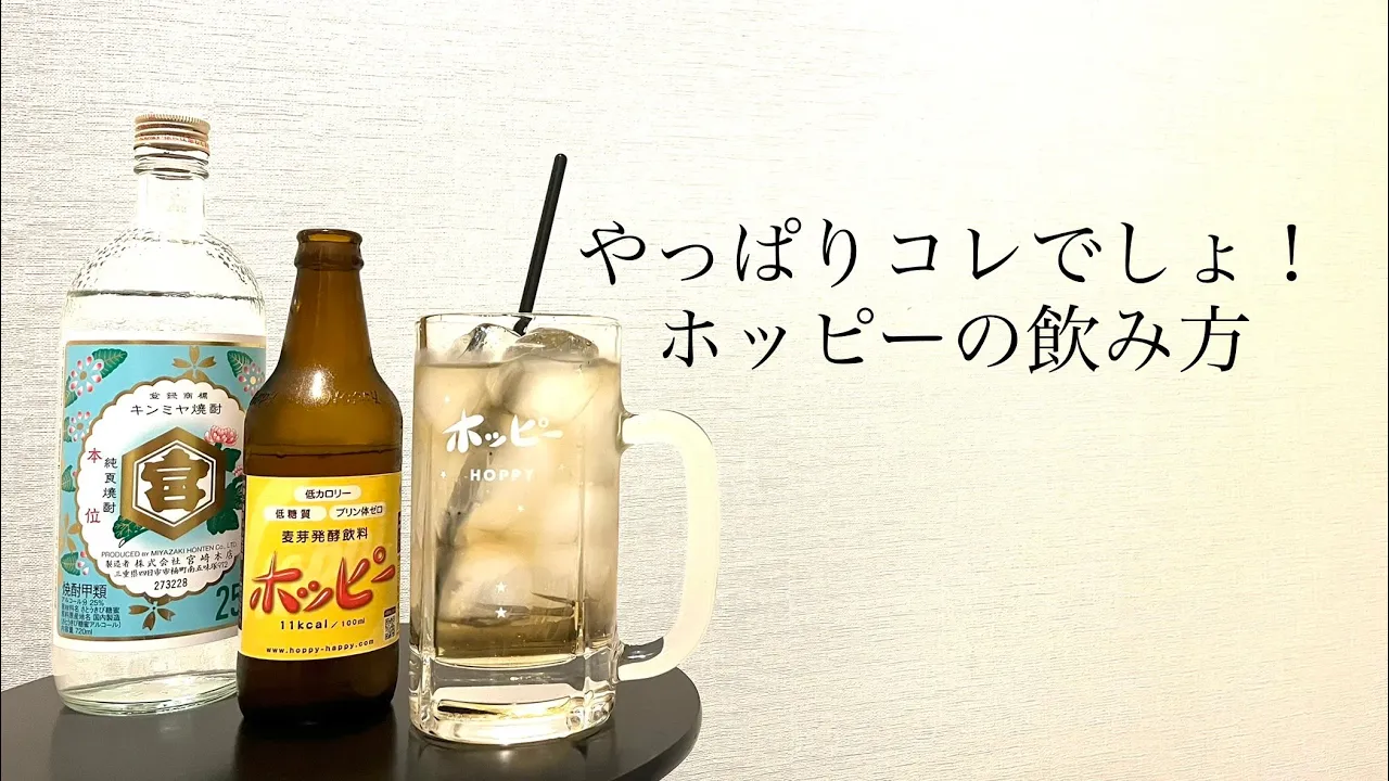 【高齢者の方向け】懐かしくてたまらない！昭和の飲み物を振り返ろう