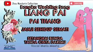 Download Liang Pai - Pai Thang - Mario \u0026 Meeta - Bangka Wedding Song MP3