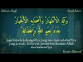 Download Lagu Lirik Sholawat Sirril Asror (Ridwan Asyfi Feat Fatihah Indonesia) Teks Arab Berharokat Dan Terjemah