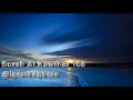 Download Lagu Surah Al Kawthar 108 By Mishary Rashid Alafasy (audio)