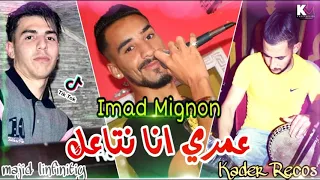                                        عمري انا نتاعك دندنها