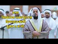 Download Lagu Sura Ahzab: 35 | Mishary Rashid Al Afasi.