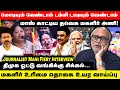 Lagu மோடியும் வேண்டாம் டம்மி டாடியும் வேண்டாம்! Journalist Mani Fiery Interview | Modi | Mk Stalin | TVK