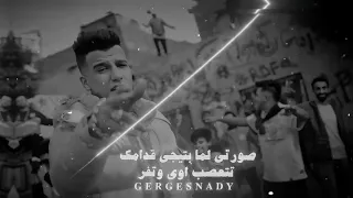 مغلول مني ومصفر مجموعك قدامي صفر حالات واتس عصام صاصا تصميمي ترند جديد لايك ترند 