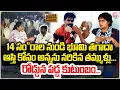 Download Lagu ఆస్థి కోసం అన్నని న-రి-కి చం-పిన తమ్ముళ్లు| Mahabubabad Brother Land Issue Incident | Wife Emotional