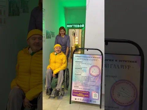 Отличный Подолог в Лобне