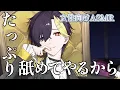 Download Lagu 【女性向けボイス/ドS】 わんこになれないドS彼氏 【ASMR・バイノーラル】