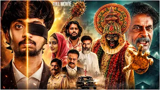 Nyayakkagi | Kannada Dubbed Full HD Movie | Umamahesh, SonyReddy, Sagar | Srinivas Chalam | #kannada