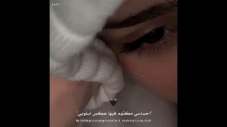 تضحكي وتدوري مين يصدق ستوريات انستا Capcut Tiktok Trending بنات Viral سوريا اكسبلور Popular 