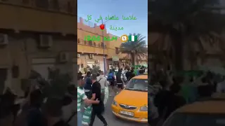 انصار شبيبة جيجل علامنا علقناه في كل مدينة 1200 Klm 