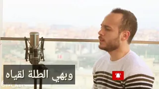 أنشودة ق مري الوجه محياه المنشد محمد كندو كلمات 