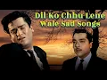 Download Lagu मोहम्मद रफ़ी की आँखें नम कर देने वाली आवाज़ | Dil Ko Chhu Lene Wale Sad Songs Jukebox | Old Hits