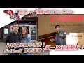 Download Lagu 「英姐 × 攝影師 Ming Chan｜遊走英國小香港 Solihull 市中心＋Tudor Grange Leisure Centre 探秘」