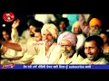 Download Lagu yaad Kina ku Bathinde wala II Raja Sidhu Rajwinder Kaur II New Punjabi Song II Awam Music