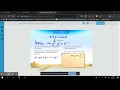 Alg 2 Unit 3 Lesson 1 Integer Exponents and the Product Rule