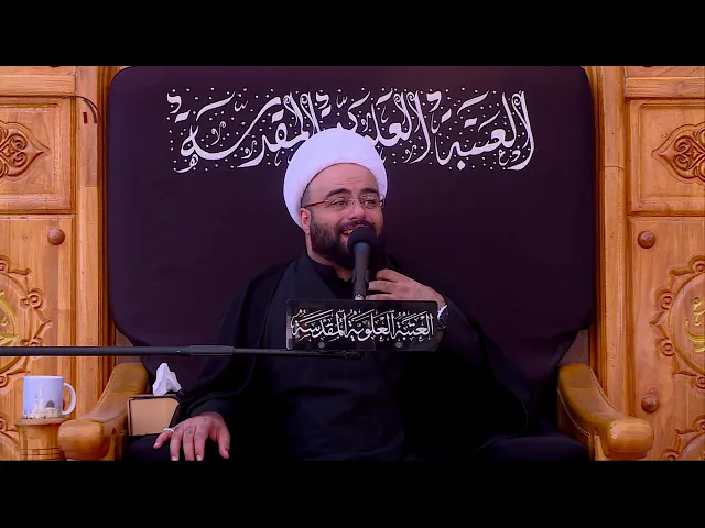 ⁣سماحة الشيخ جعفر الوائلي / 6 محرم الحرام 1441 هـ
