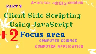 Plus Two Computer Science Computer Application Client Side Scripting Using JavaScript Focus Area