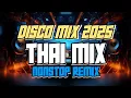 NEW DISCO THAI MIX TIKTOK REMIX NONSTOP 2025