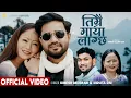 Download Lagu Timrai Maya lagchha - Umesh Muskan - Niruta Rai - Sanam Kathayat - Niruta Rai - New Nepali Song 2082