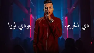 حاله واتس عصام صاصا انا فاتح ليكم مقبره 