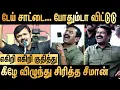 Download Lagu ஸ்டாலின் டவுசர் கிழிஞ்சிடுச்சி : சாட்டை மரண கலாய் | Saattai Dhuraimurugan Latest Speech | Seeman